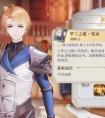 幻书启世录 如何提高幻书的好感度