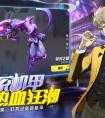 机动都市阿尔法 资源点新手应该如何搜集