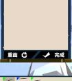 刃心 获得更多魂火制作符文