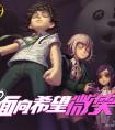 第五人格 监管者抽刀技巧攻略
