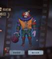 第五人格 监管者抽刀小技巧 新手必看