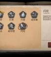 第五人格 厂长的一些小技巧攻略