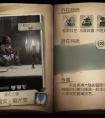 第五人格 牛仔这个角色应该怎么玩
