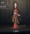 第五人格 红蝶全方面攻略