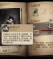 第五人格 红蝶这个角色应该怎么玩