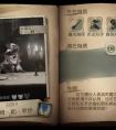 第五人格 魔术师到底应该怎么玩 魔术棒的用法攻略