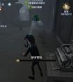 第五人格 新手场景界面攻略详解