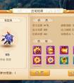 梦幻西游如何合成多技能宠物