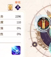   幻书启世录主线3-13通关阵容推荐攻略