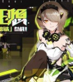 崩坏3教你如何正确培养影铁