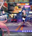 VGAME 消零世界  中期异闻通关解析 新手攻略分析