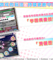 love live学园偶像祭 爱心石获取玩法解析 新手攻略分析