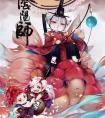 阴阳师适合萌新玩家的式神选择