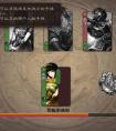 <strong>三国杀 国战鲁肃以及大乔组合优点</strong>