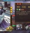 <strong>三国杀 国战群雄珠联璧合李傕郭汜与贾诩的组合优点</strong>