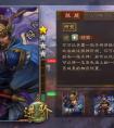 <strong>三国杀 国战克制小乔周瑜的武将 魏国篇二</strong>