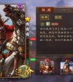<strong>三国杀 国战克制小乔周瑜的武将 蜀国篇</strong>