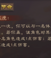 <strong>三国杀 国战中魏国对吕布蔡文姬的游戏技巧以及克制三</strong>