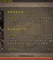 <strong>三国杀 国战吕布蔡文姬的游戏技巧</strong>