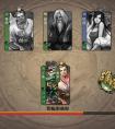 <strong>三国杀 国战吴国鲁肃丁奉的组合强度</strong>