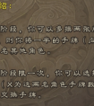 <strong>三国杀 国战吴国鲁肃丁奉游戏之中可以进行的操作</strong>