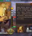 <strong>三国杀 国战吕范配张昭张纮的优点</strong>