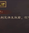 <strong>三国杀 国战中魏国对吕布蔡文姬的游戏技巧以及克制一</strong>