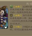 <strong>三国杀 国战魏国组合典韦配曹丕组合的技能以及强度</strong>
