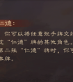 <strong>三国杀 国战可以克制魏国司马曹丕的蜀国技巧以及武将三</strong>
