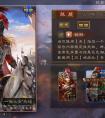 <strong>三国杀 国战可以克制魏国司马曹丕的蜀国技巧以及武将一</strong>