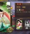 <strong>三国杀 国战可以克制魏国司马曹丕的群雄武将</strong>