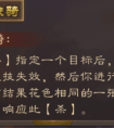 <strong>三国杀 国战可以克制魏国司马曹丕的蜀国技巧以及武将二</strong>
