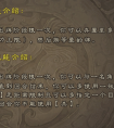 <strong>三国杀 国战吴国组合孙权太史慈技能全解</strong>