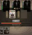 <strong>三国杀 国战吴国组合孙权太史慈在游戏之中的细节与技巧</strong>