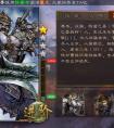 <strong>三国杀 国战魏国典韦配曹丕的对局技巧</strong>