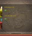 <strong>三国杀 国战吴国组合孙权太史慈优点</strong>