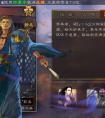 <strong>三国杀 国战郭嘉邓艾组合的使用技巧一</strong>