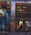 <strong>三国杀 国战一线魏国组合郭嘉与邓艾组合邓艾副将优点</strong>