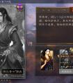 <strong>三国杀 国战郭嘉邓艾组合的注意事项</strong>