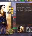 <strong>三国杀 国战一线魏国组合郭嘉与邓艾组合邓艾主将的优点</strong>