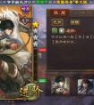 <strong>三国杀 SP赵云强度以及技能效果</strong>