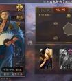 <strong>三国杀 国战郭嘉邓艾组合邓艾副将的缺点</strong>