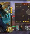 <strong>三国杀 国战郭嘉邓艾组合的使用技巧二</strong>