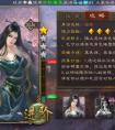 <strong>三国杀 国战群雄阵容可以压制邓艾郭嘉组合的武将以及注意的点</strong>