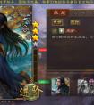 <strong>三国杀 国战邓艾郭嘉组合邓艾主将的一些缺点</strong>