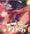 <strong>公主连结 新年免费十连分配攻略</strong>