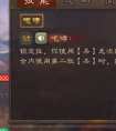<strong>三国杀 国战鏖战之中比较强力的蜀国武将张飞和刘备</strong>