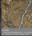 <strong>明日之后 远星城小技巧详解</strong>
