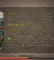<strong>三国杀 国战组合吕范周瑜在游戏之中的对局技巧</strong>