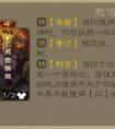 <strong>三国杀 国战组合黄月英黄忠的组合强度以及游戏定位</strong>